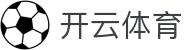 kaiyun「中国」官方网站-开云官方登录入口